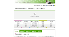 Desktop Screenshot of kkstnet.org