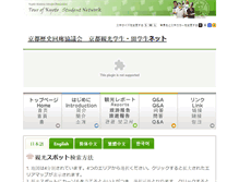 Tablet Screenshot of kkstnet.org